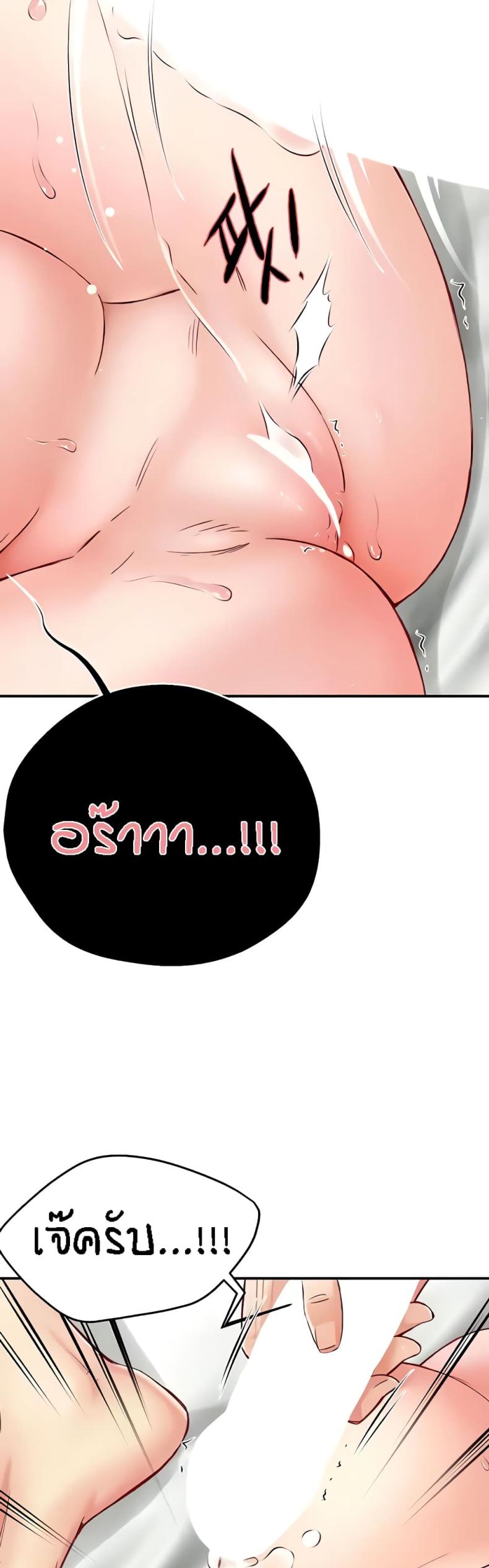 page-26