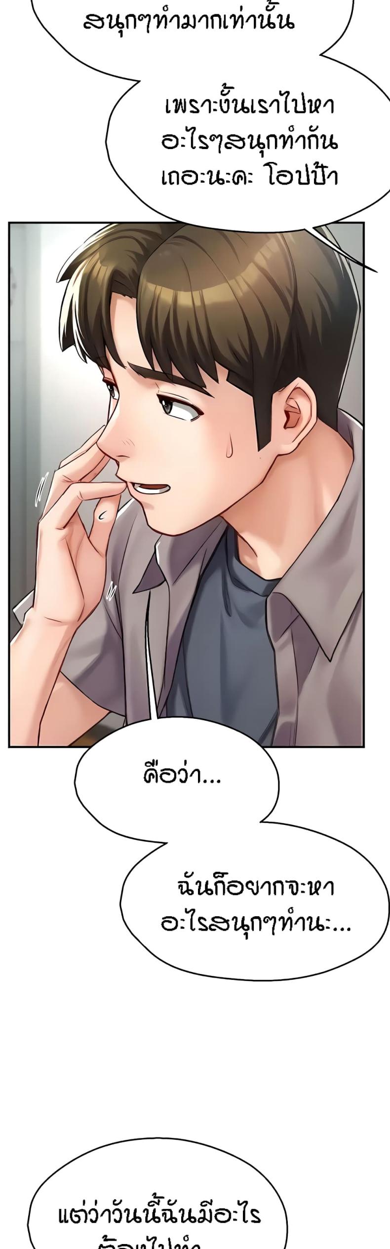 page-45
