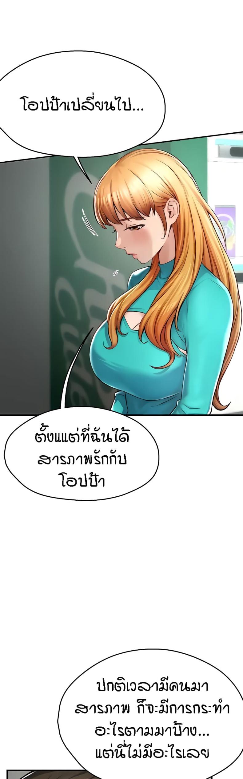 page-48