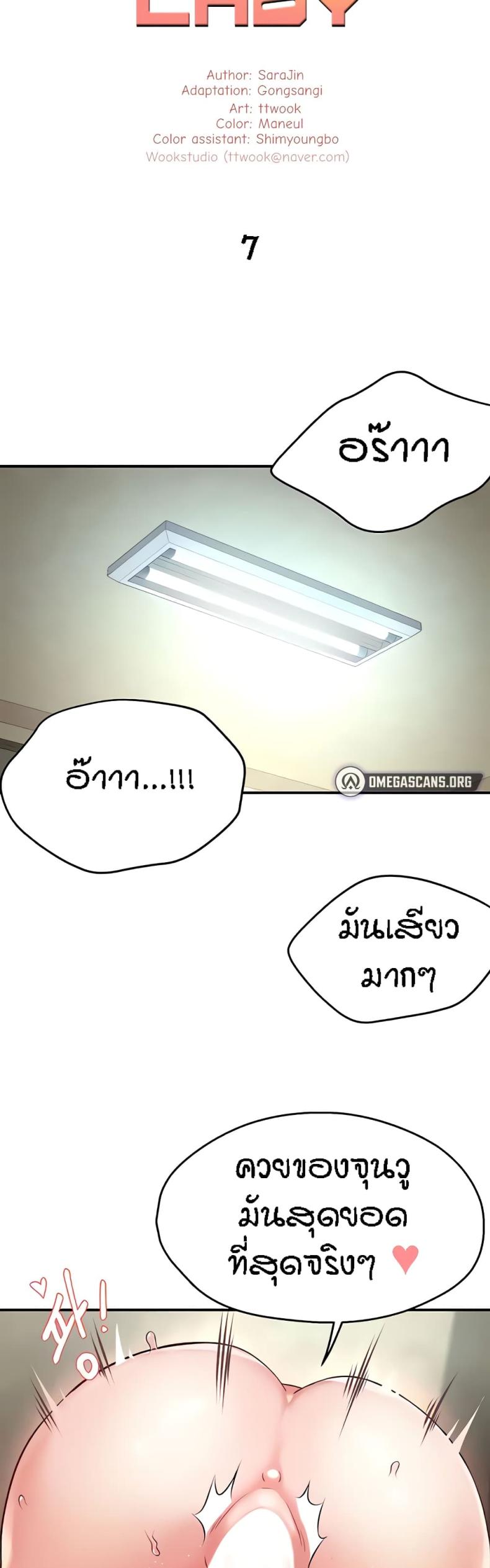 page-3
