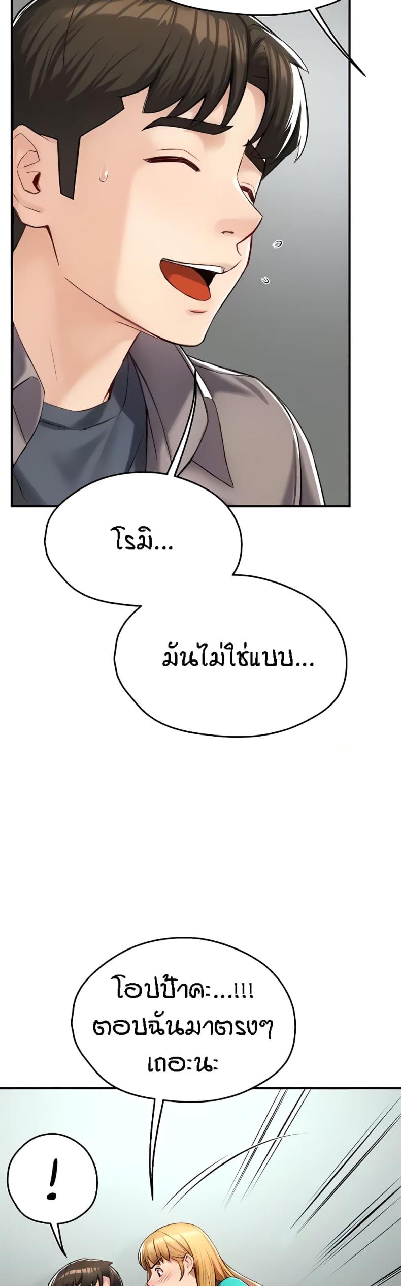 page-49