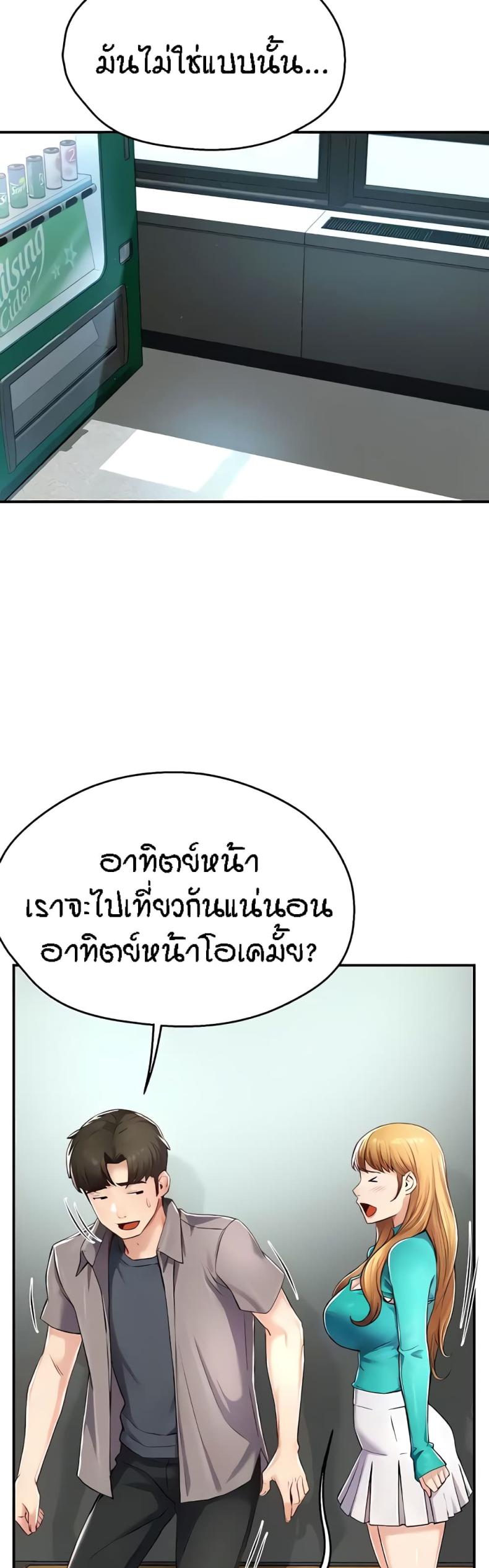 page-53