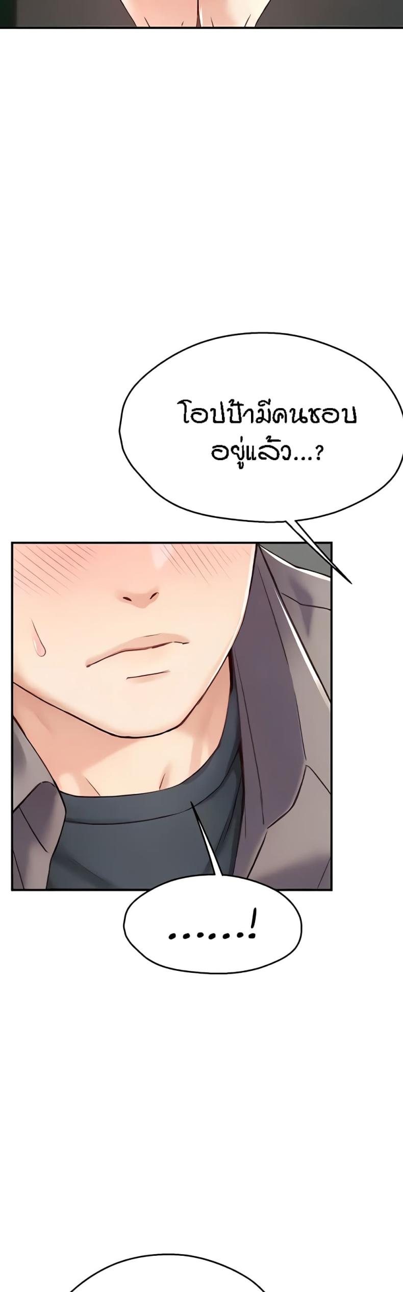 page-52