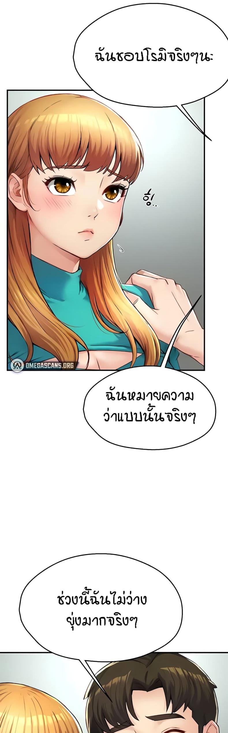 page-55