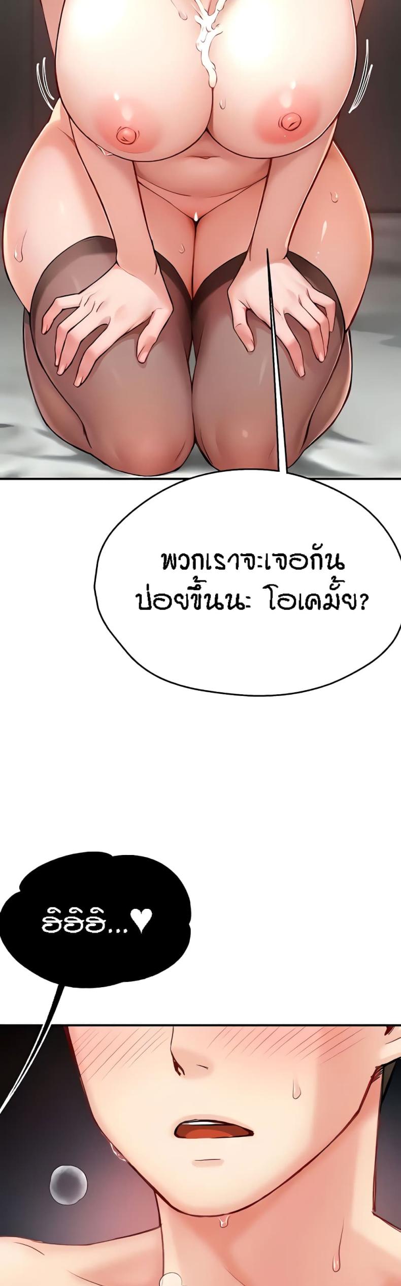 page-33