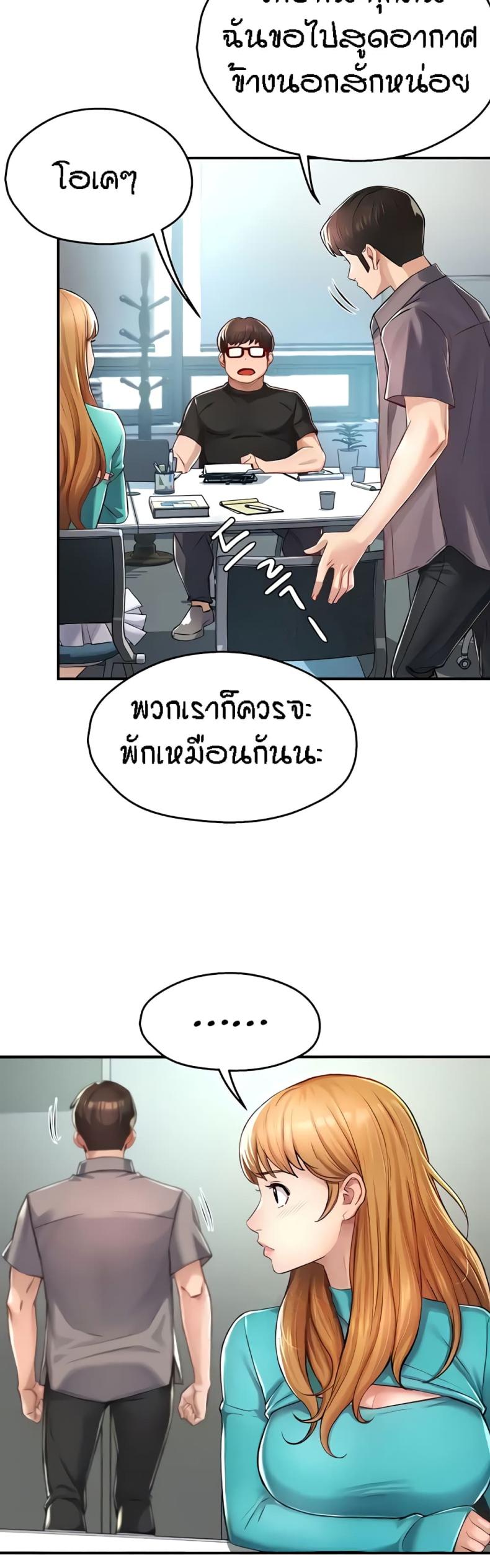 page-38