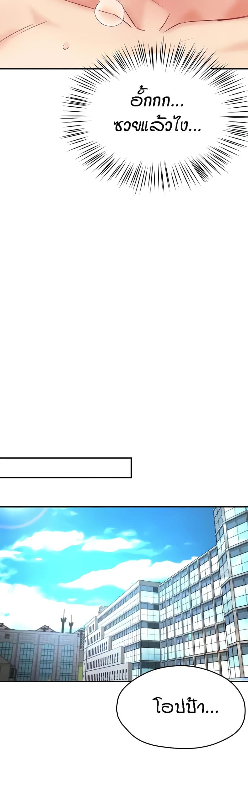 page-34