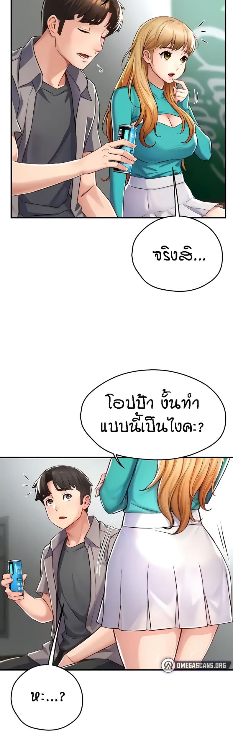 page-43