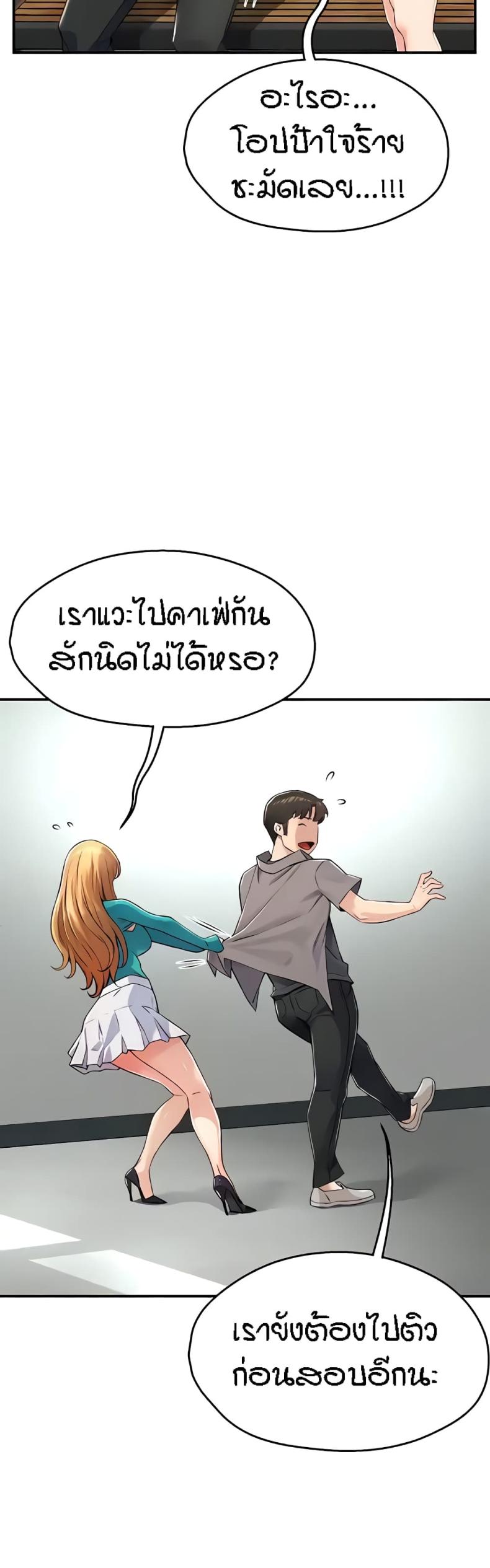 page-54
