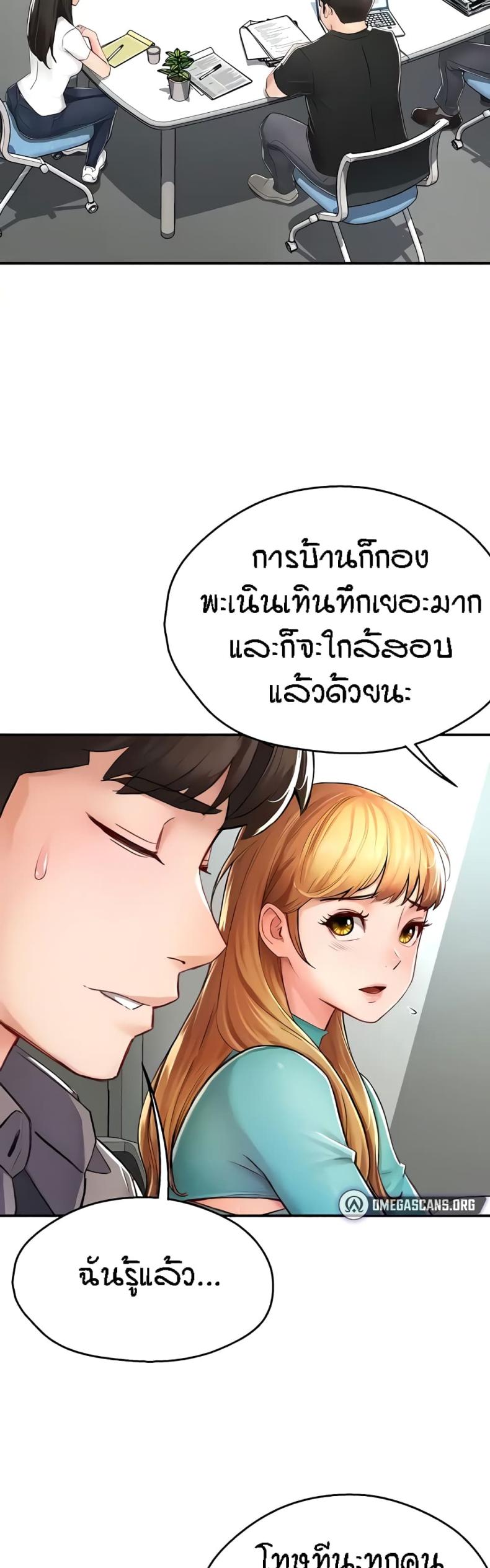 page-37
