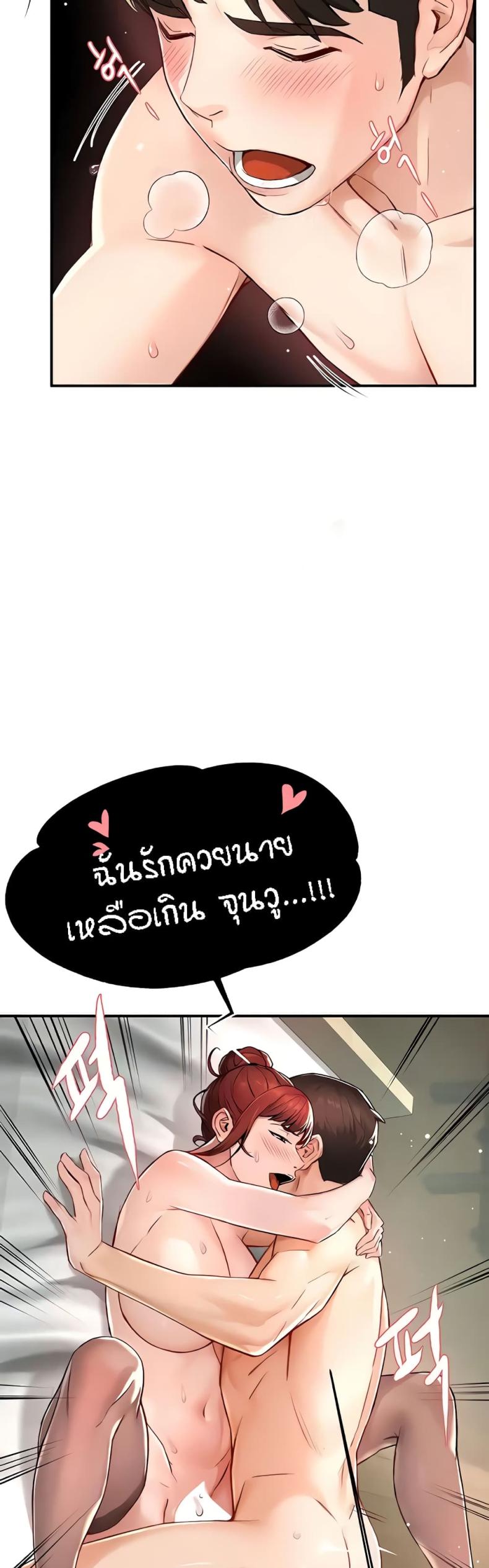 page-20