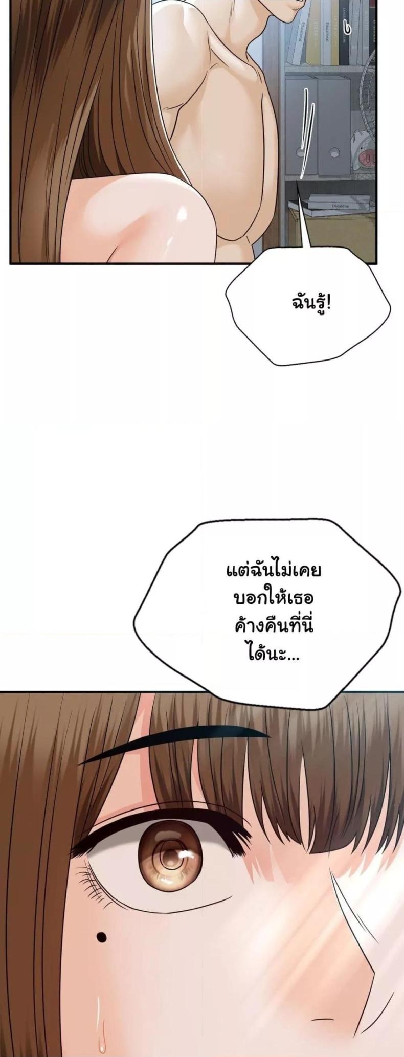 page-25