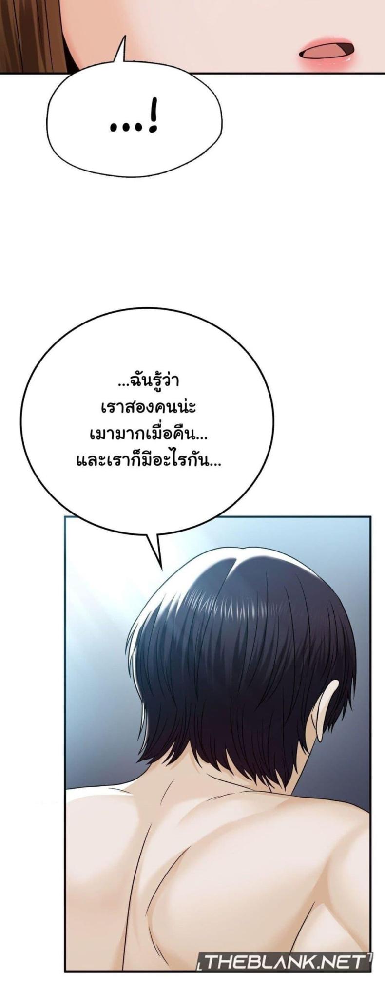 page-26