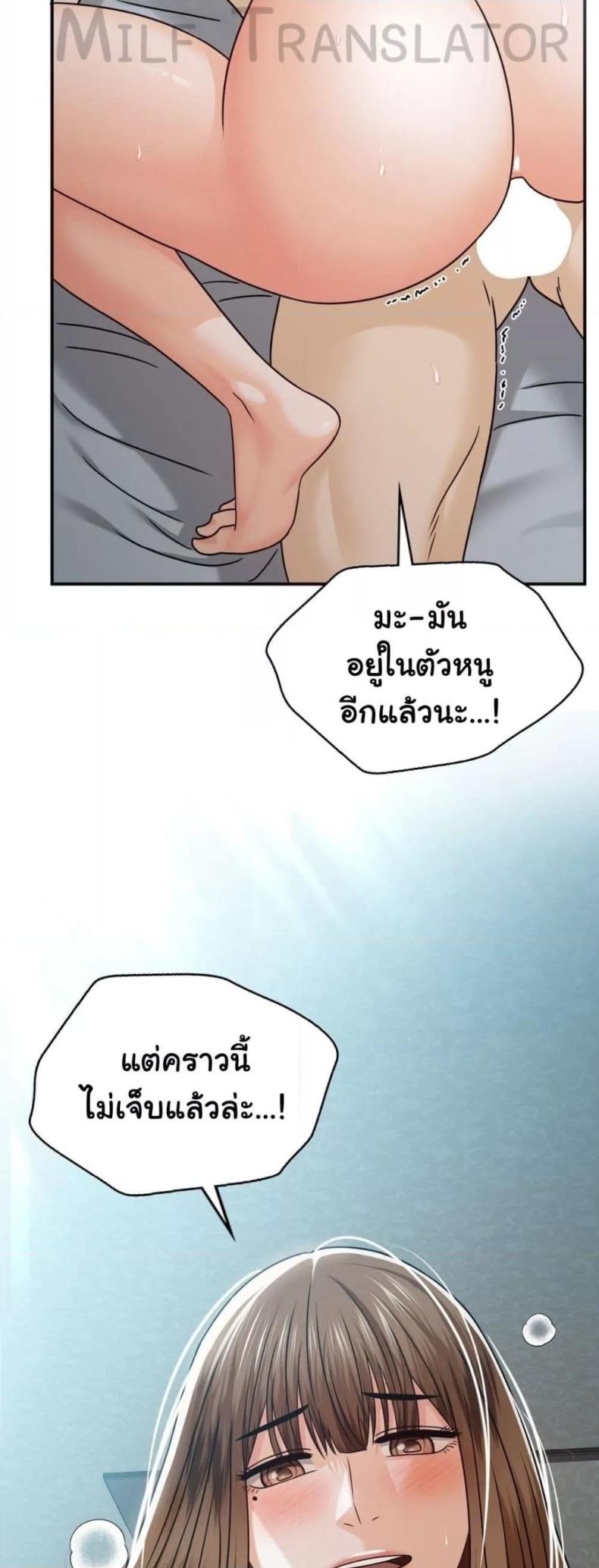 page-45