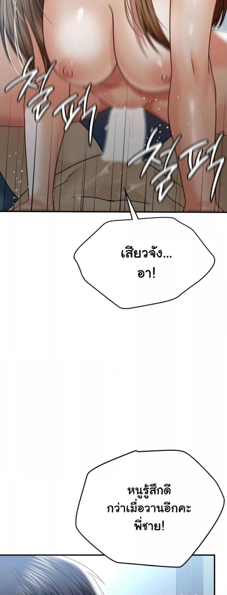 page-48