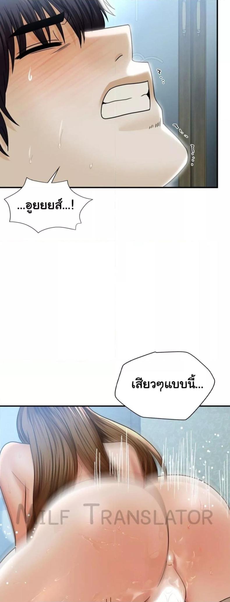 page-49