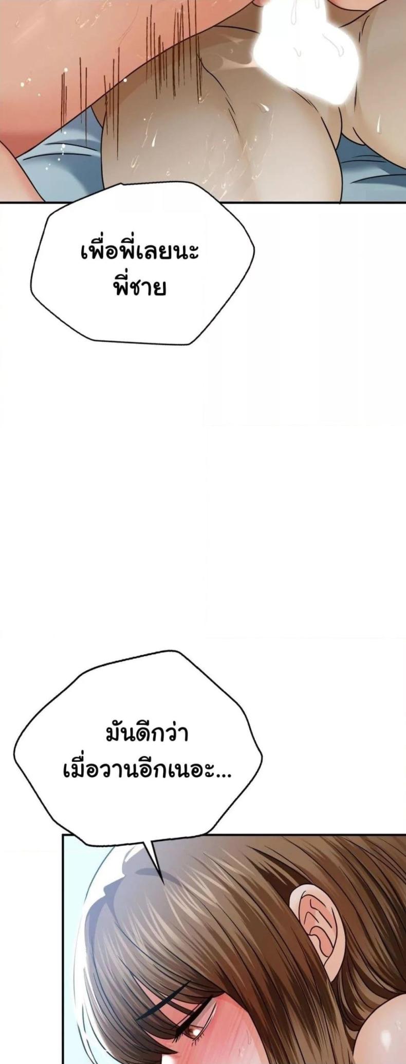 page-50