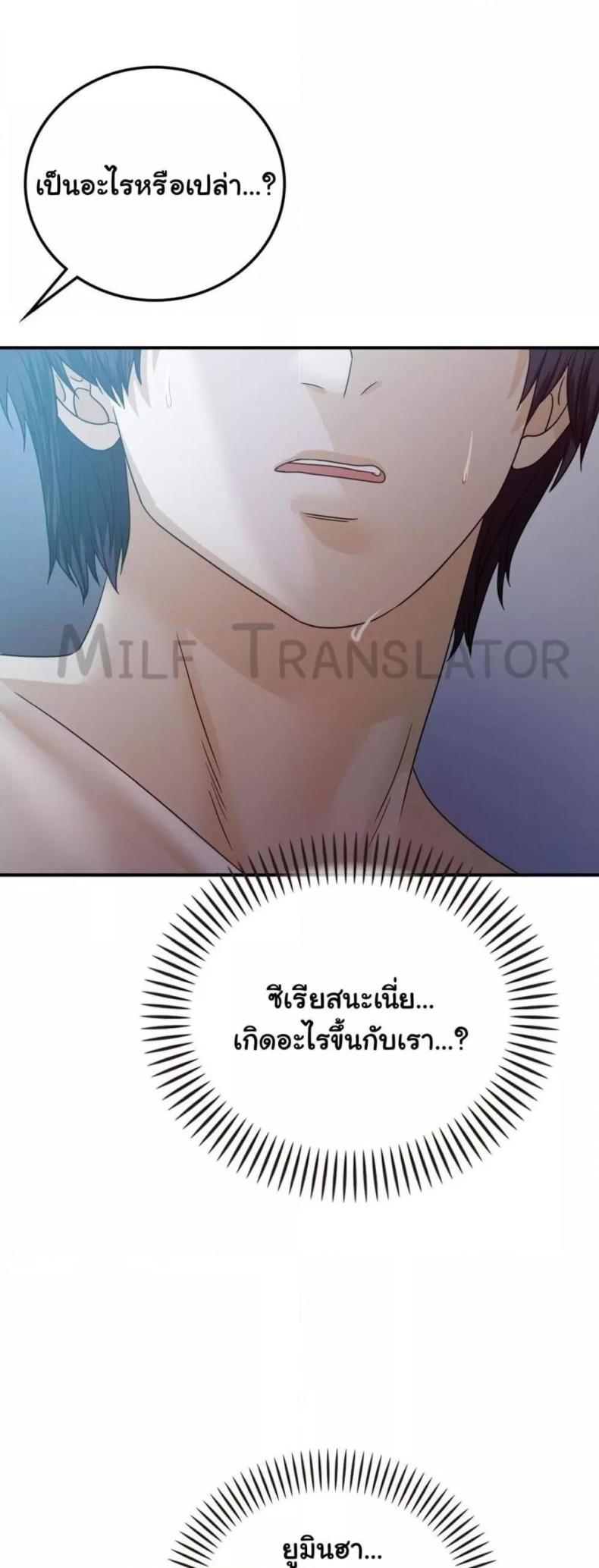 page-23