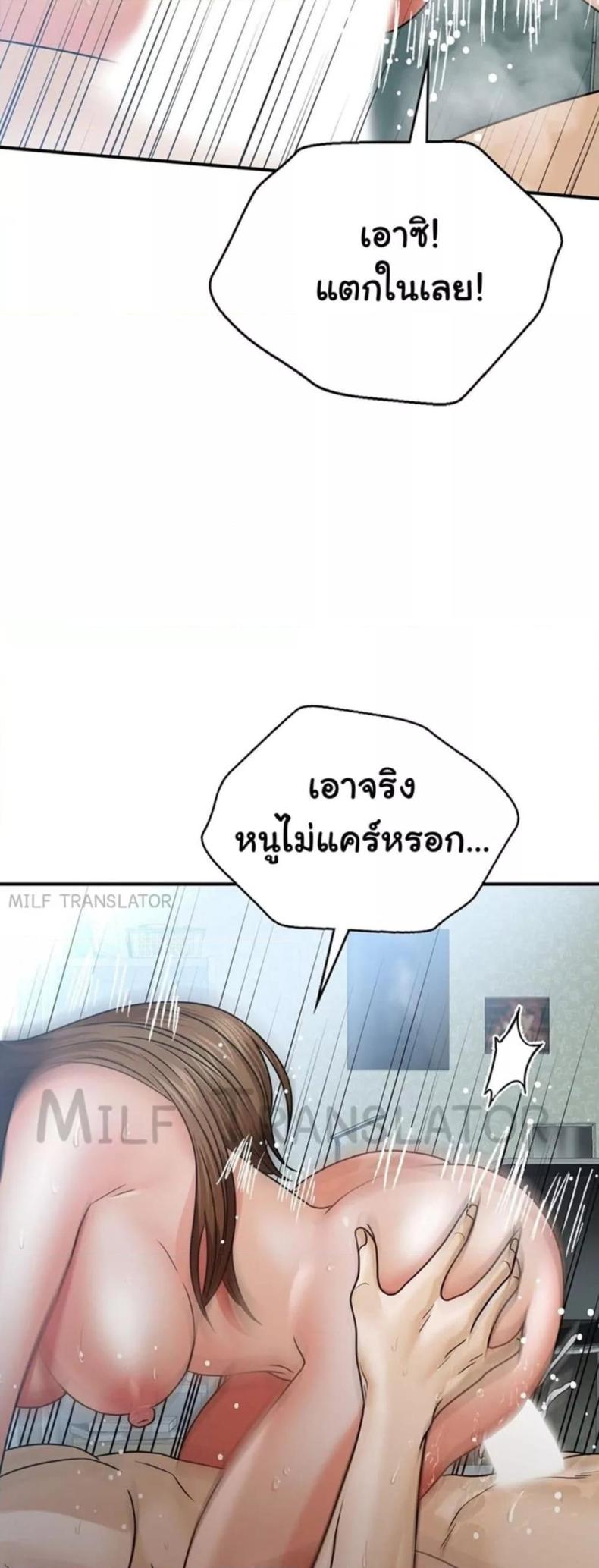 page-56