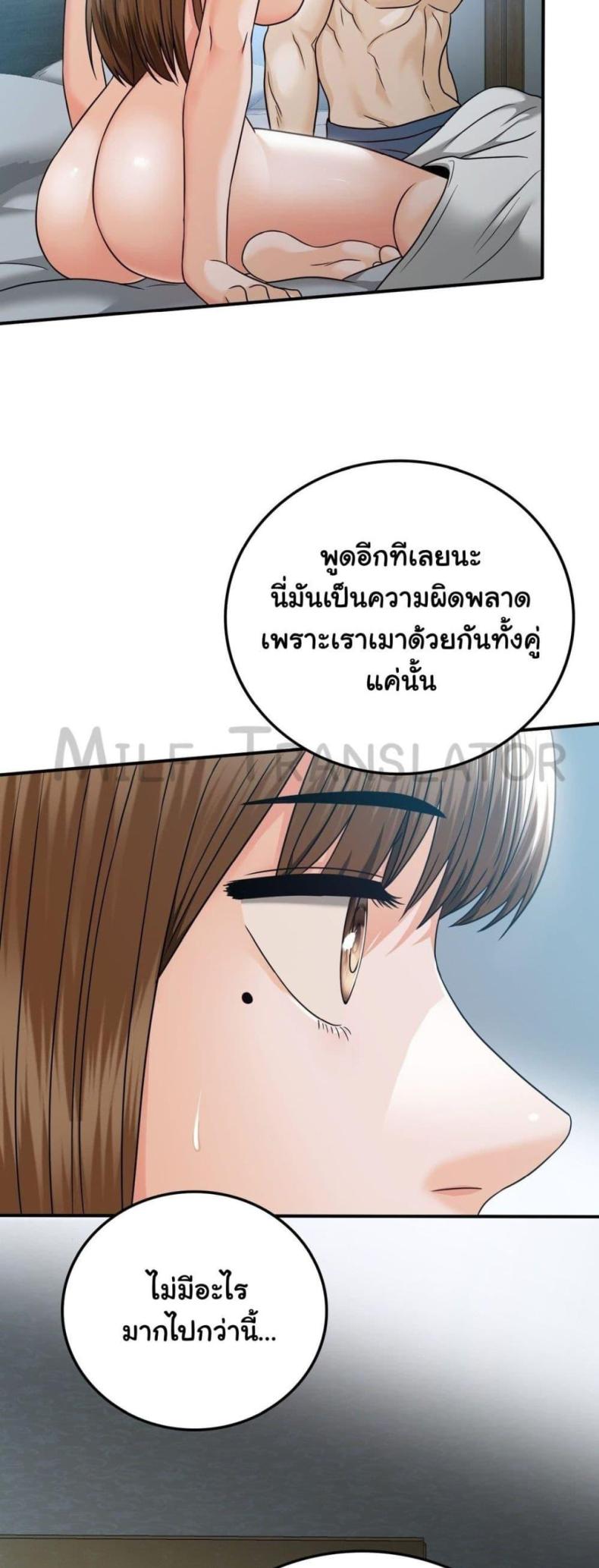 page-32