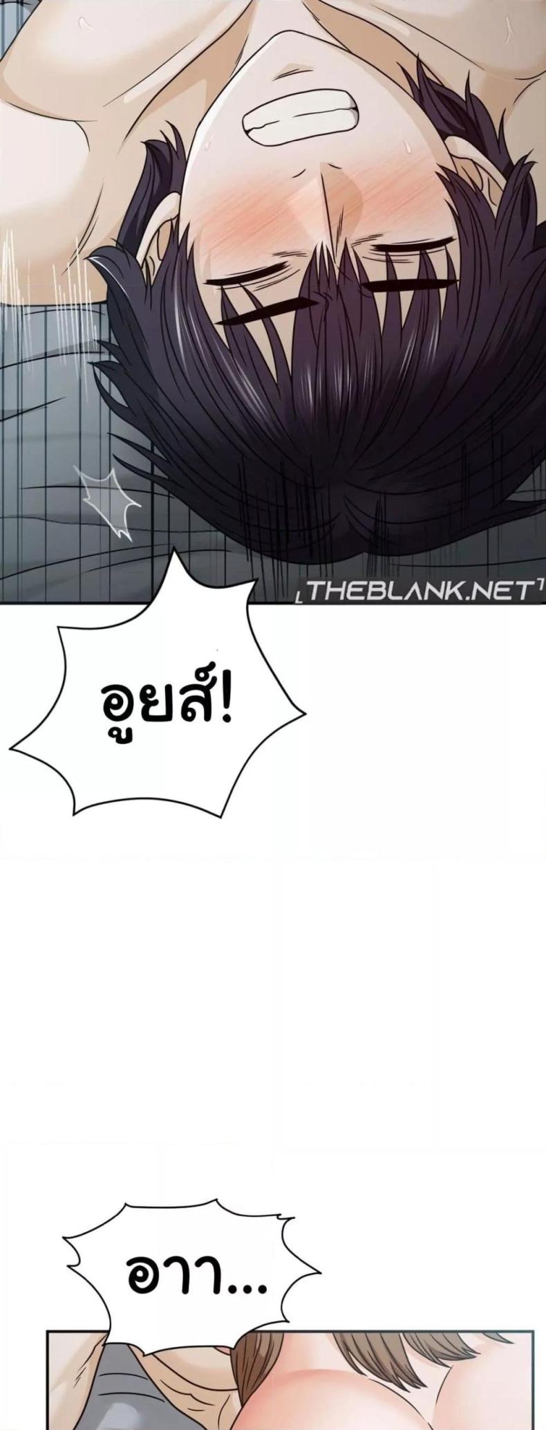 page-44
