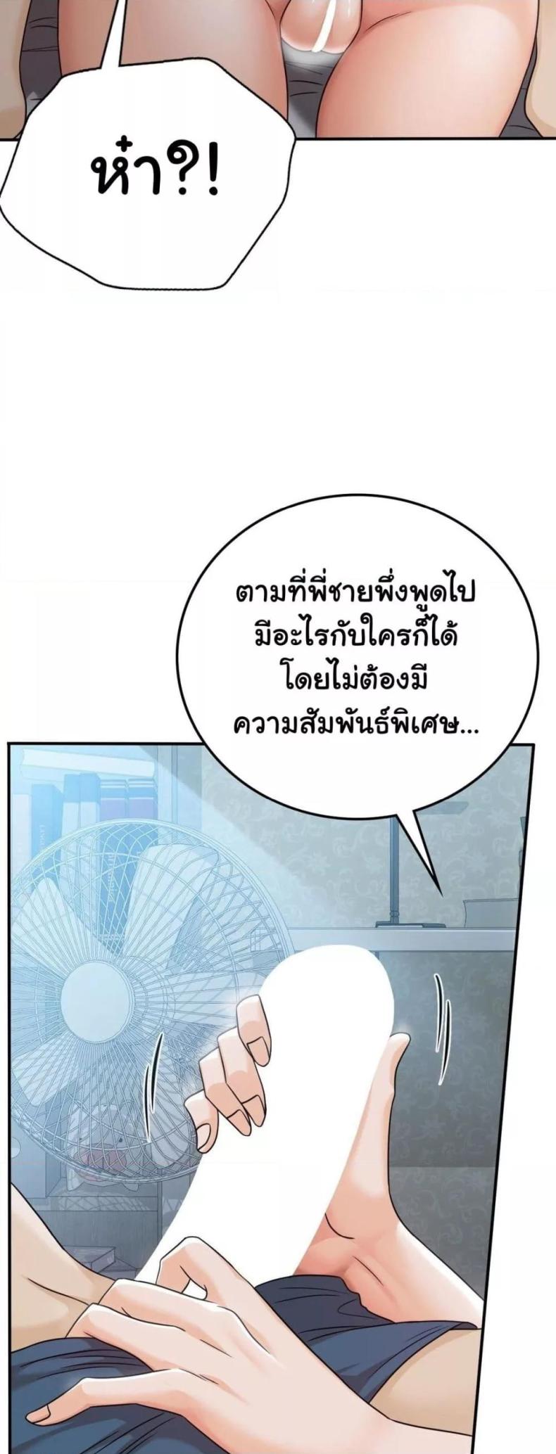 page-38