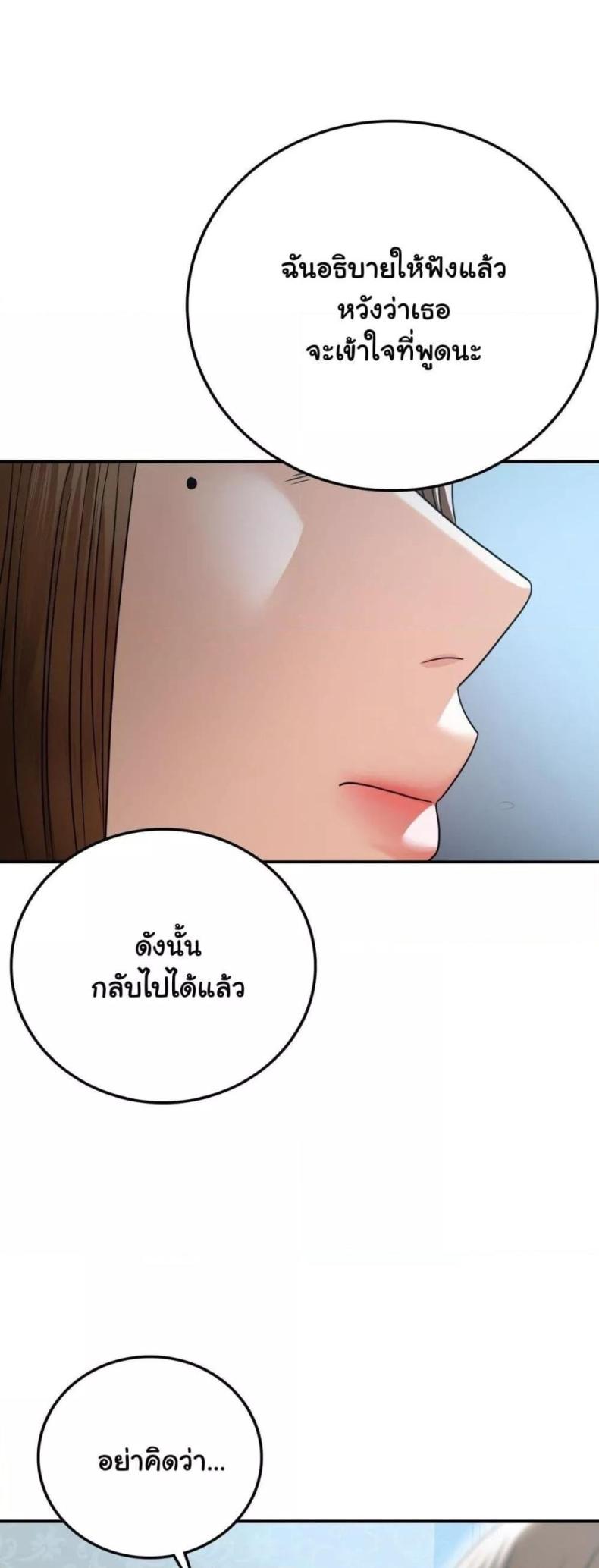 page-34