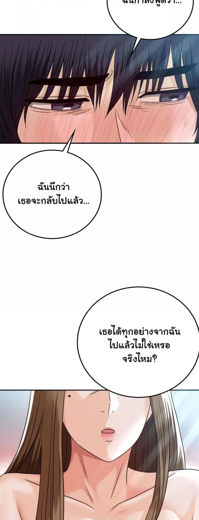 page-28