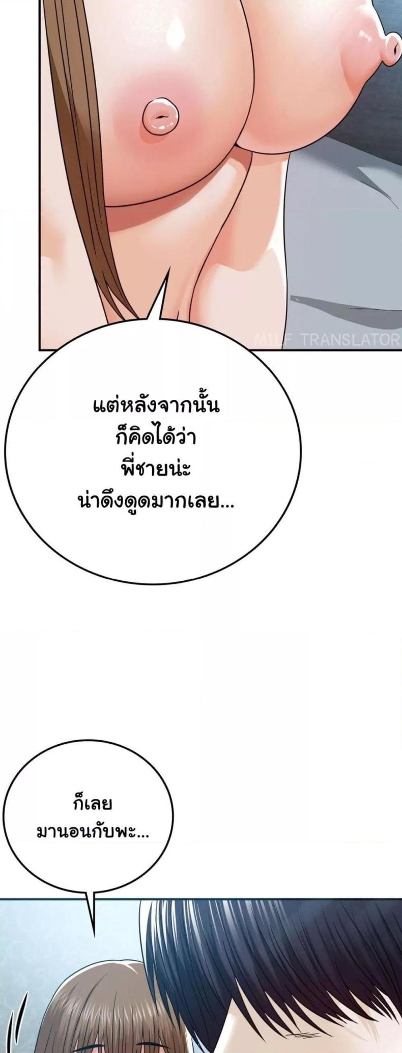 page-30