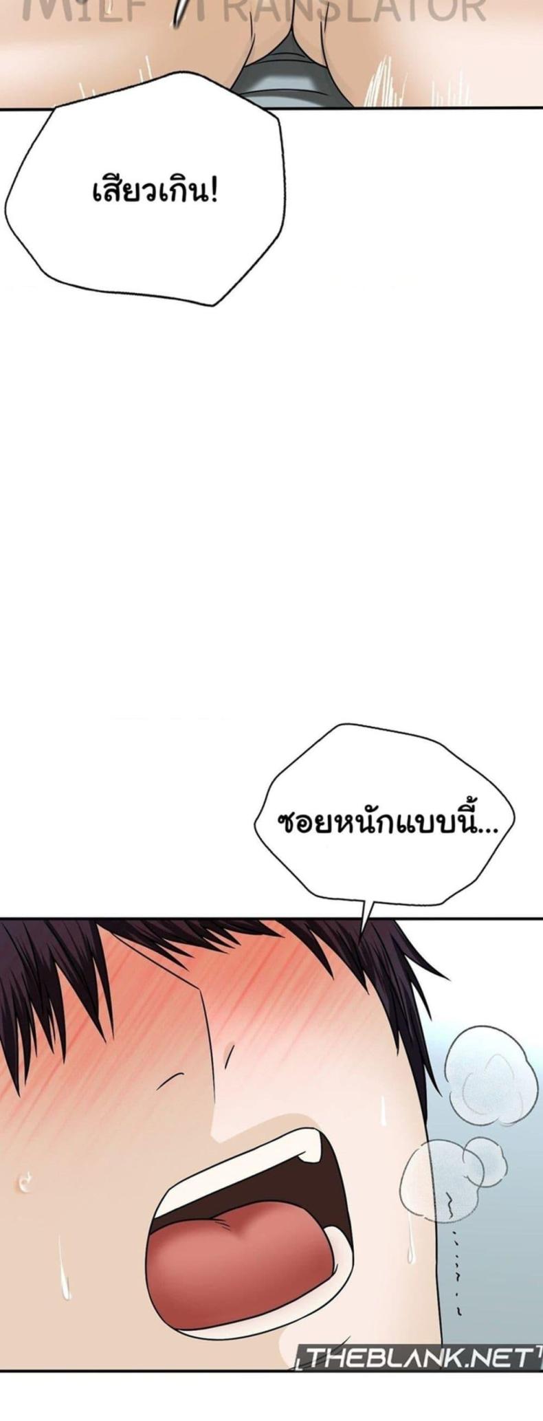 page-54