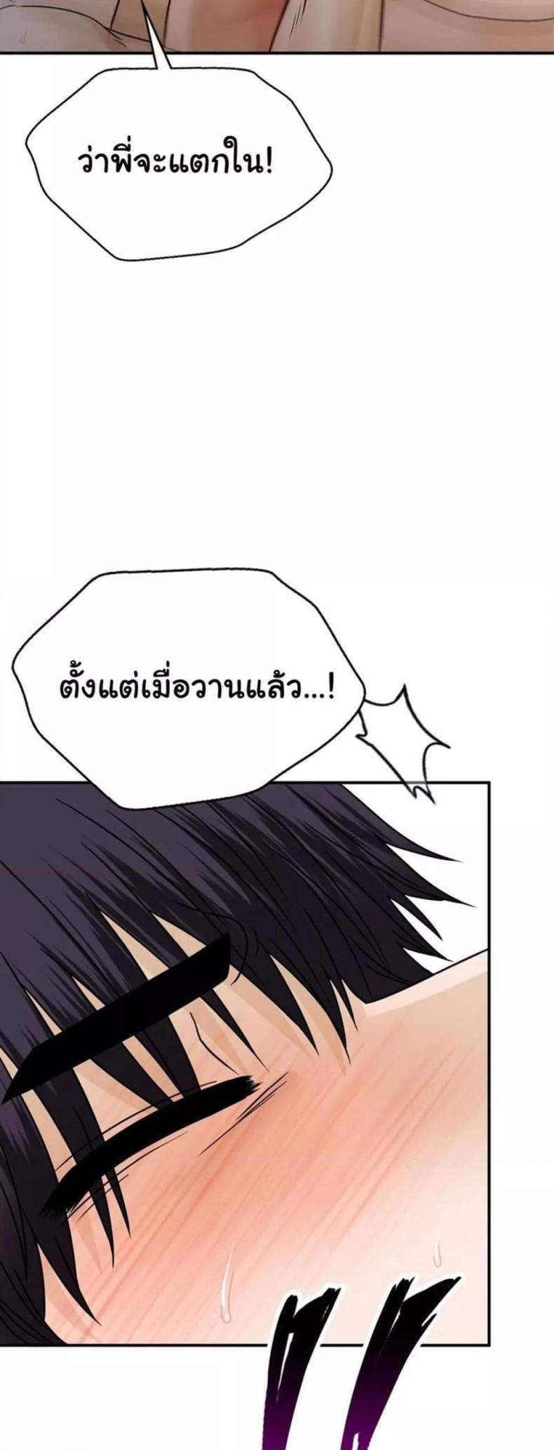 page-57