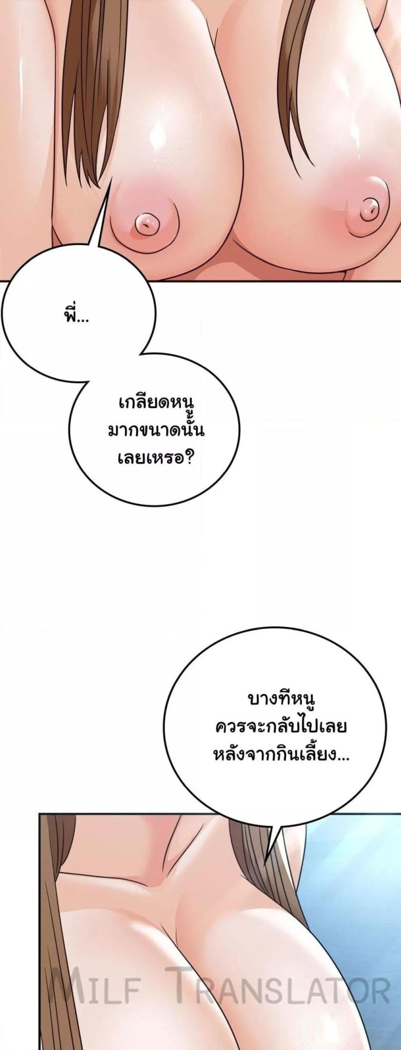 page-29