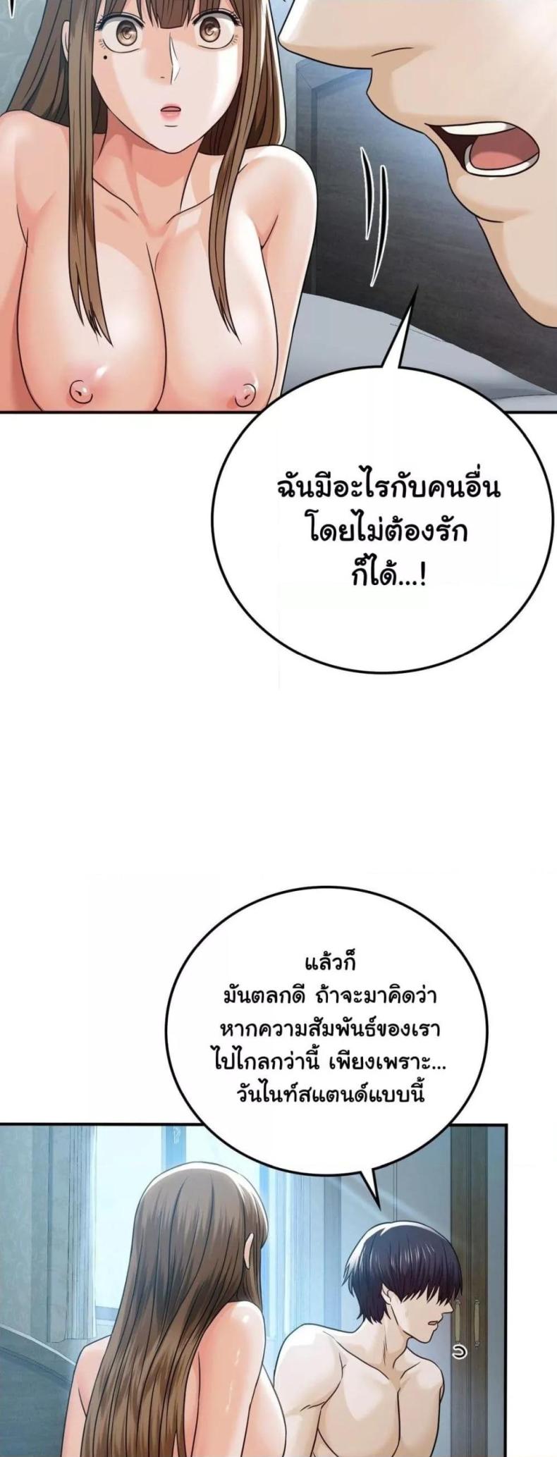 page-31