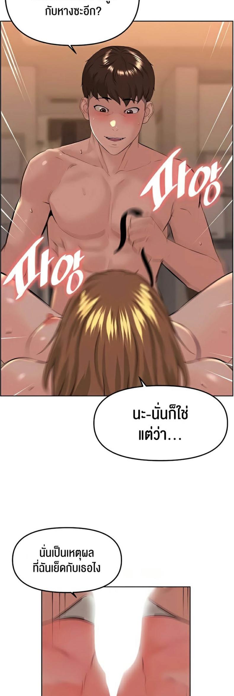 page-30