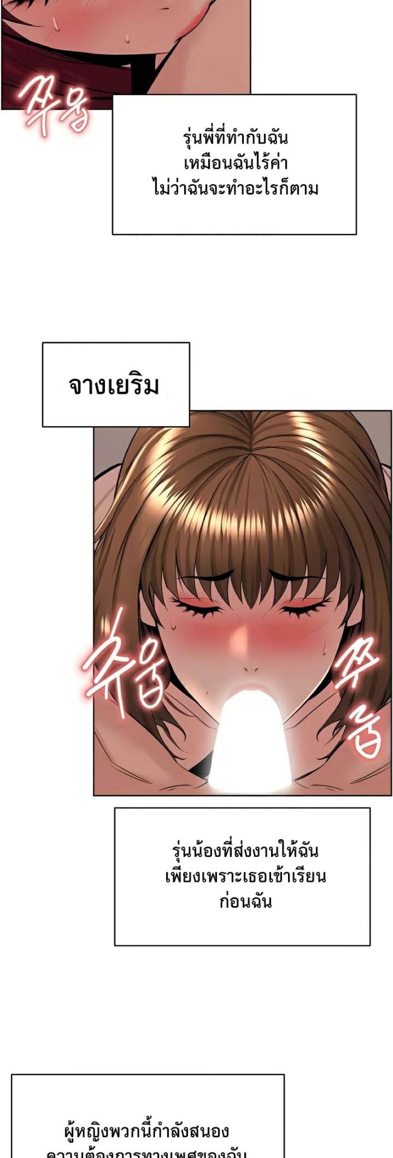 page-20