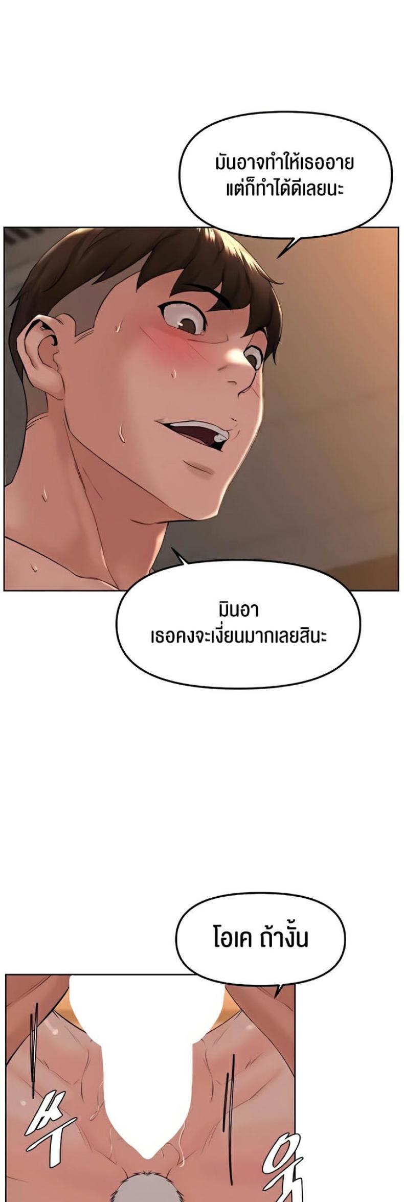 page-38