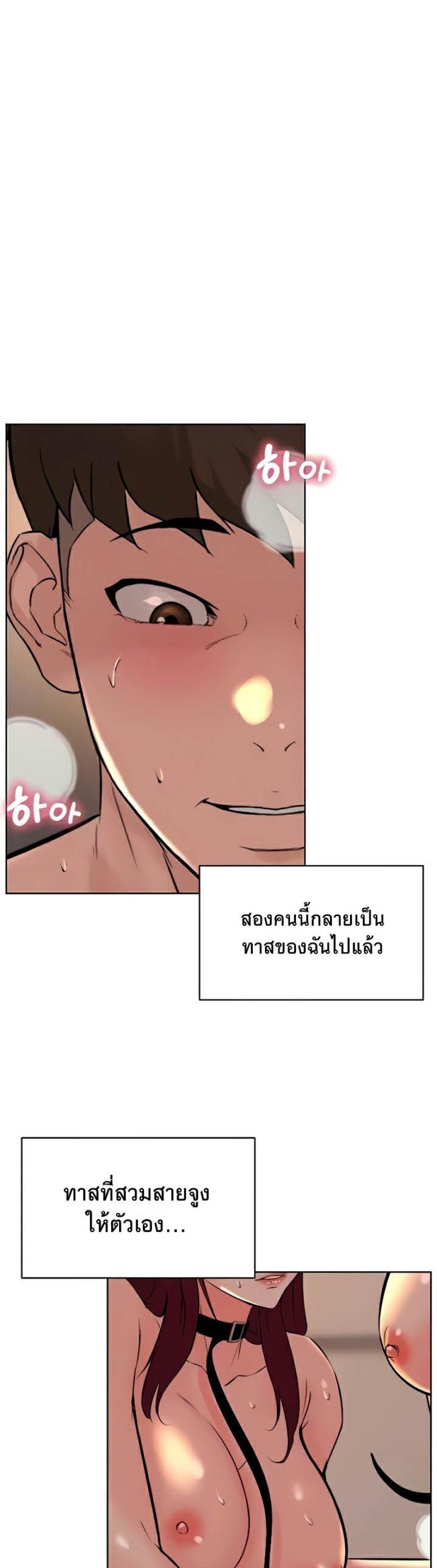 page-53