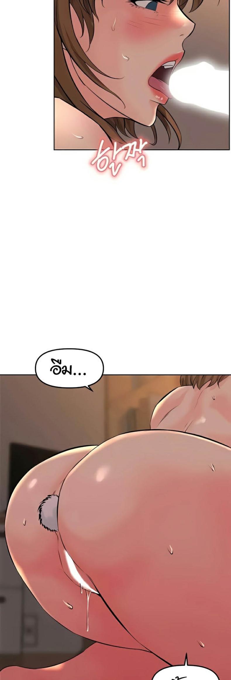 page-23