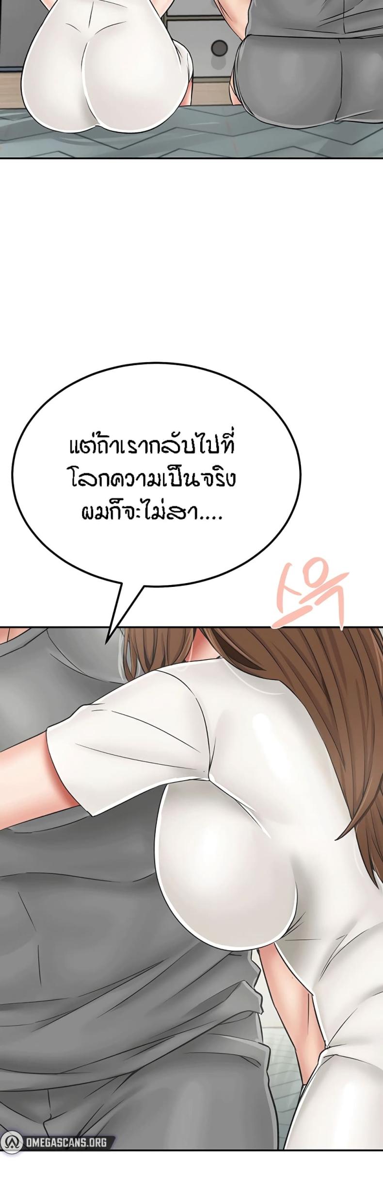 page-47