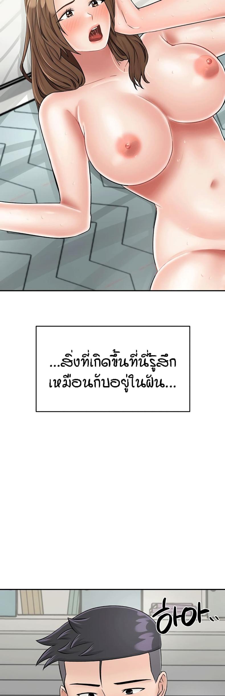 page-59
