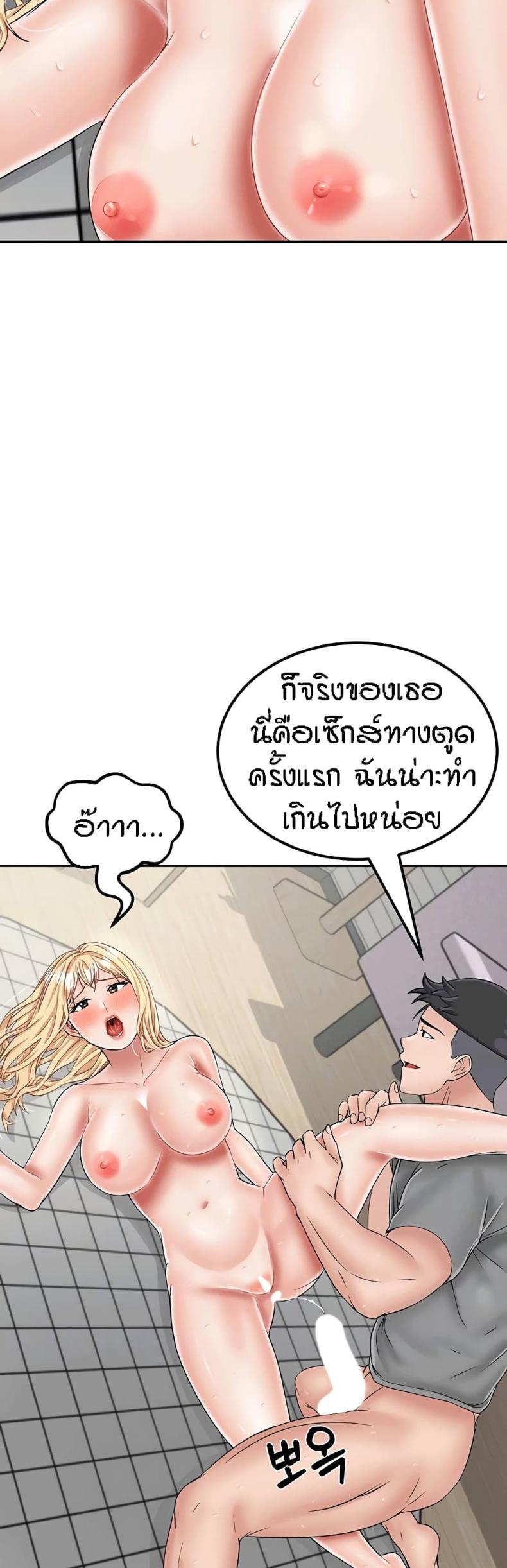 page-9