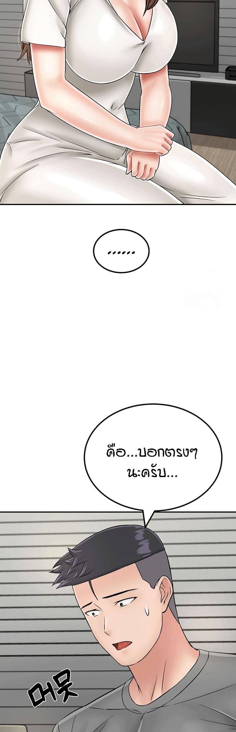 page-45