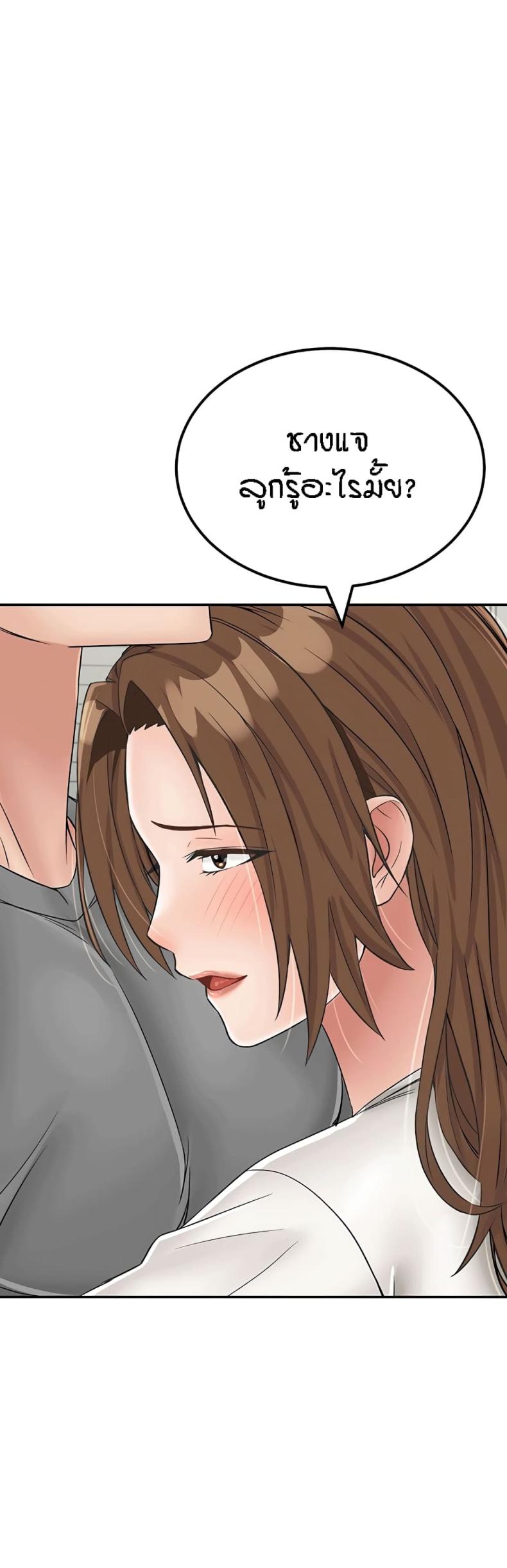 page-48