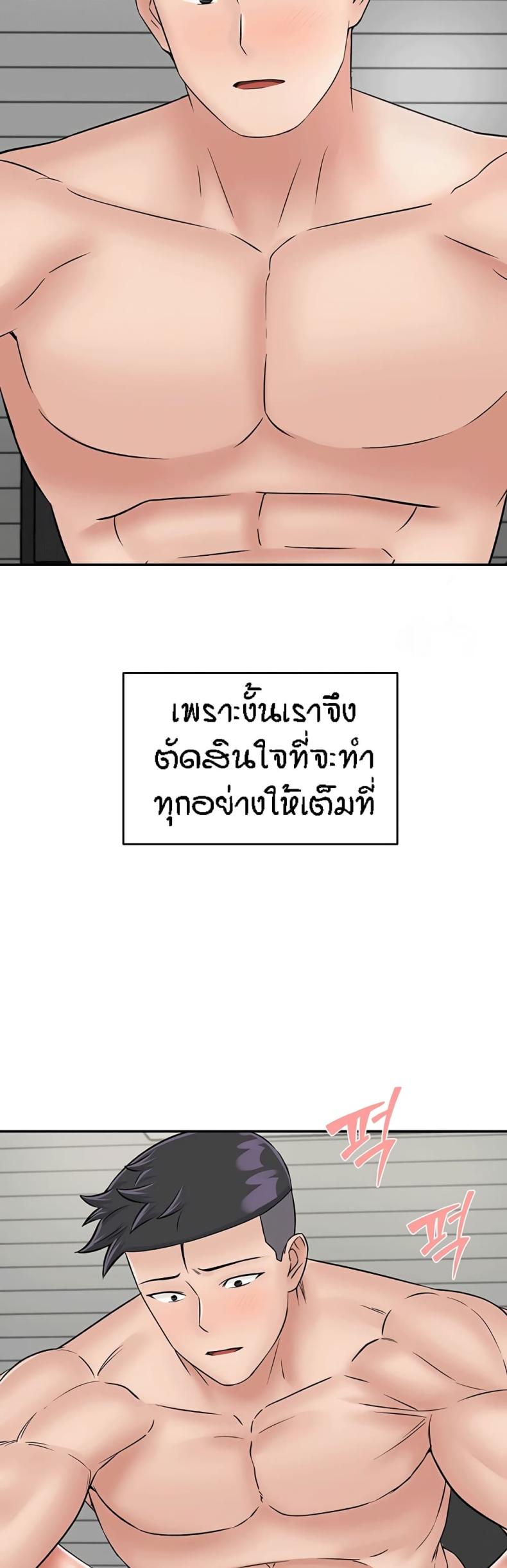 page-60
