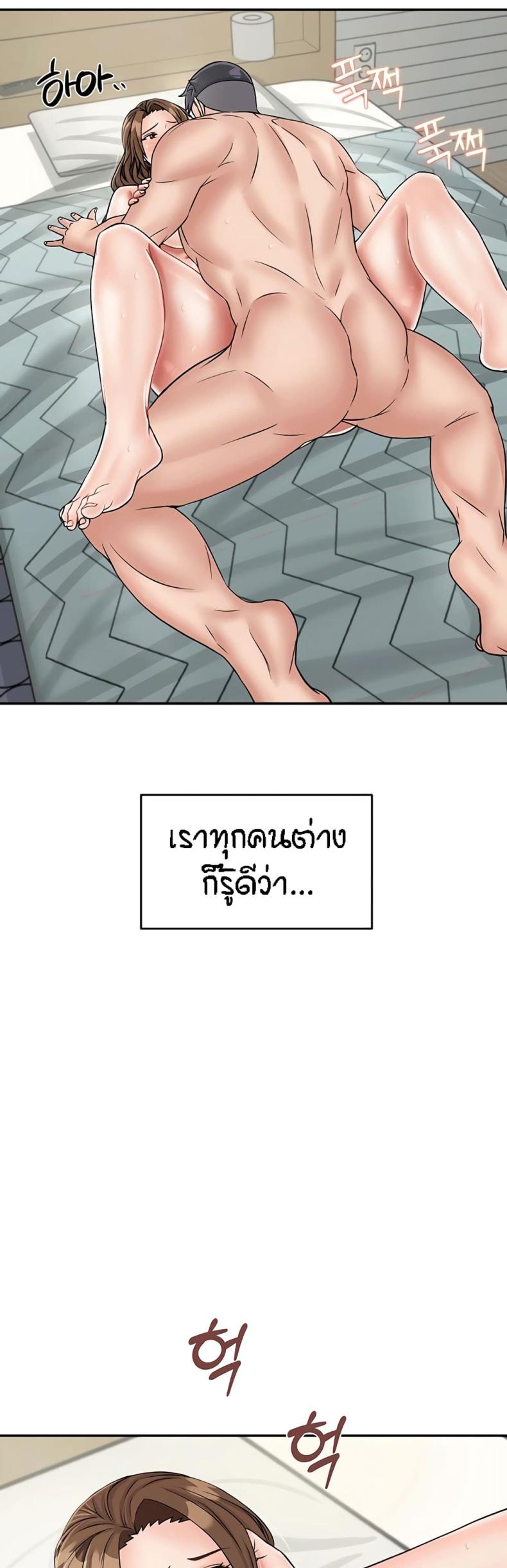 page-58