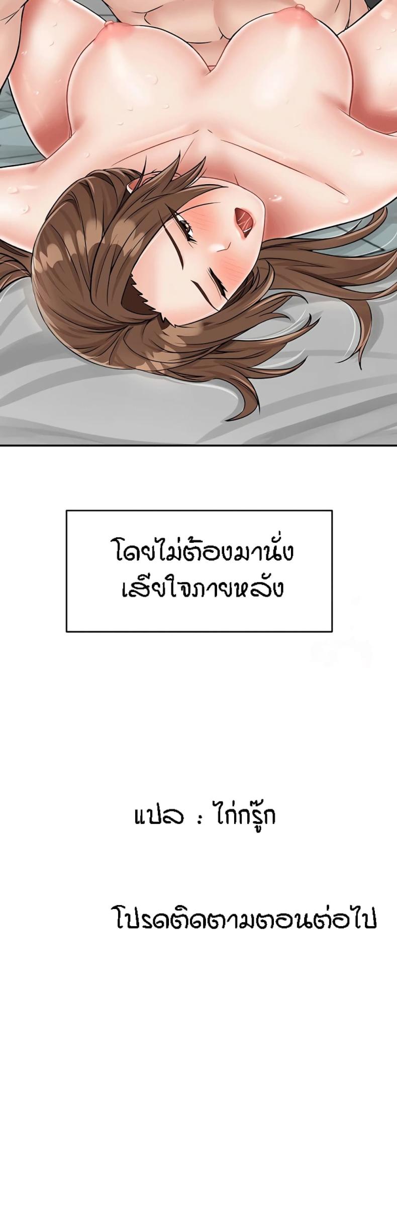 page-61