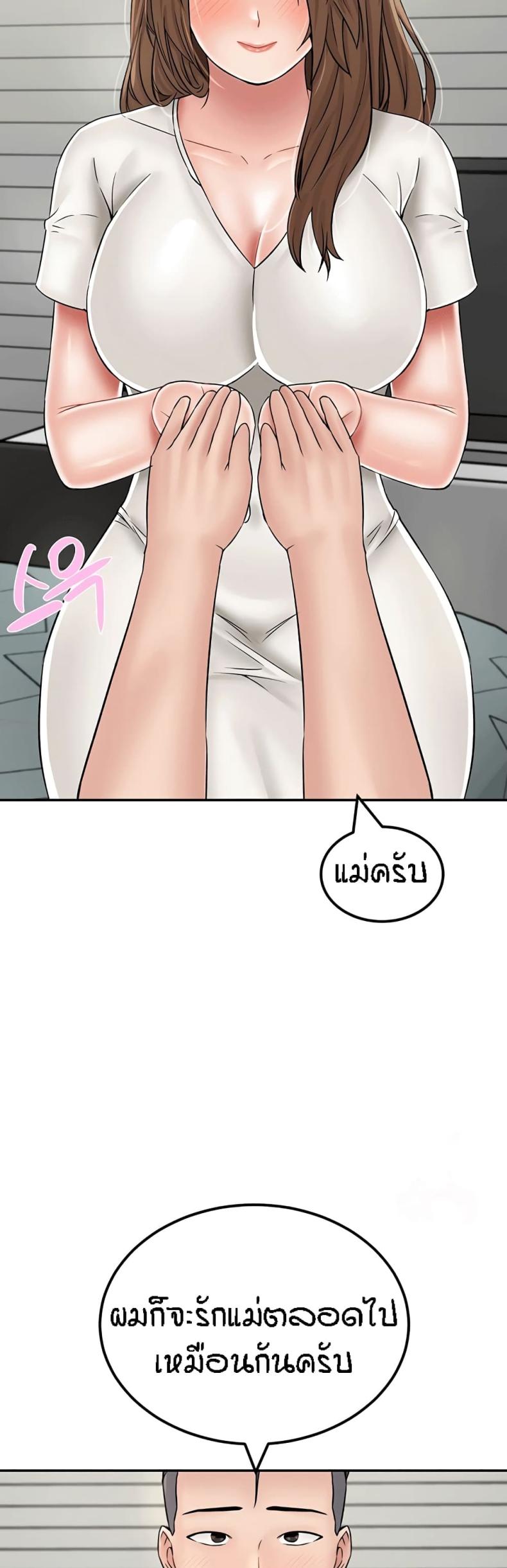 page-52