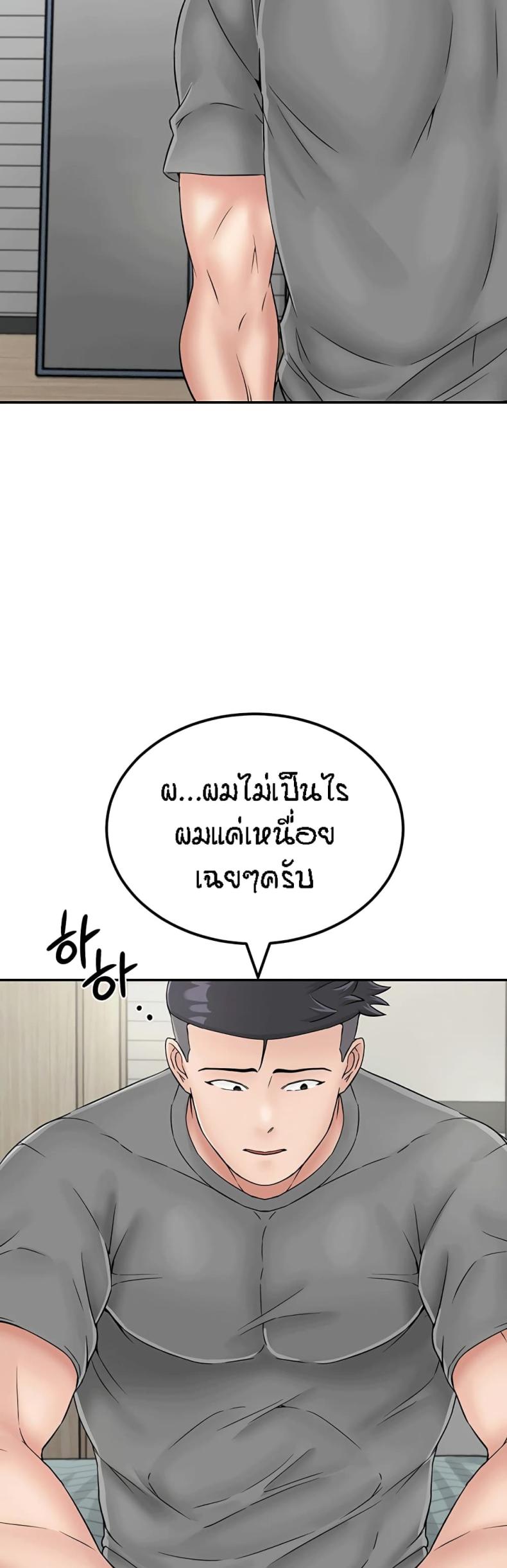 page-39