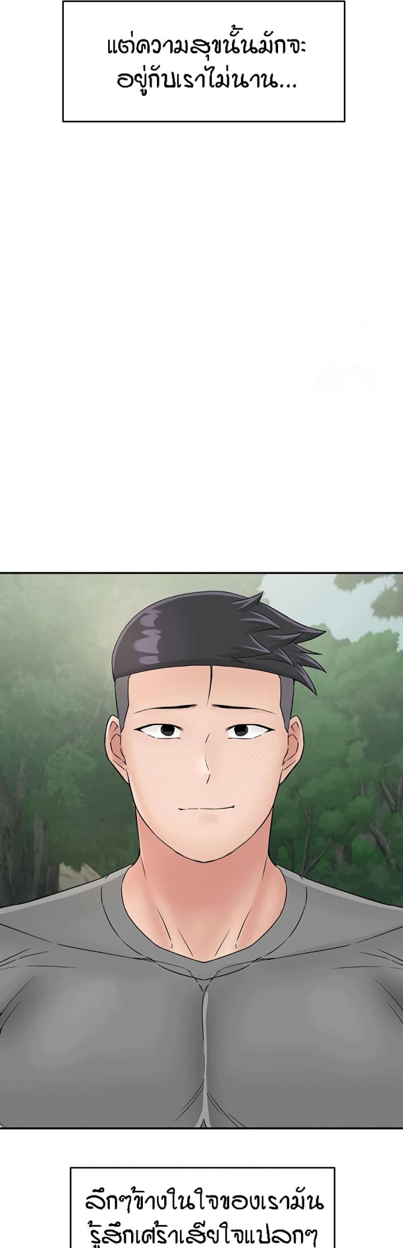 page-33