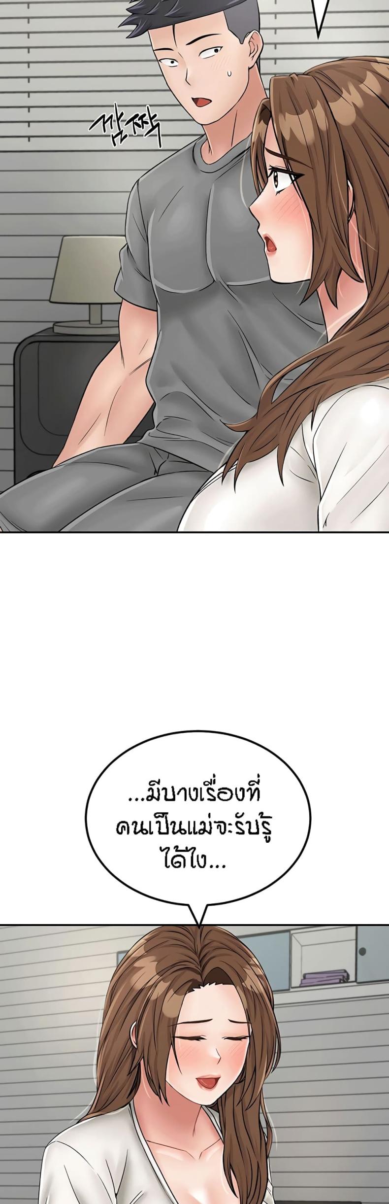 page-44